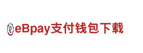 欧洲杯202年信任是我们的核心资产。